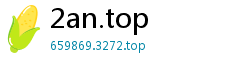 2an.top